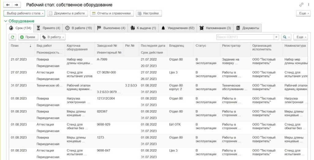 zakonodatelnye-normy-i-trebovaniya-k-promyshlennoy-bezopasnosti1.jpg zakonodatelnye-normy-i-trebovaniya-k-promyshlennoy-bezopasnosti1.jpg